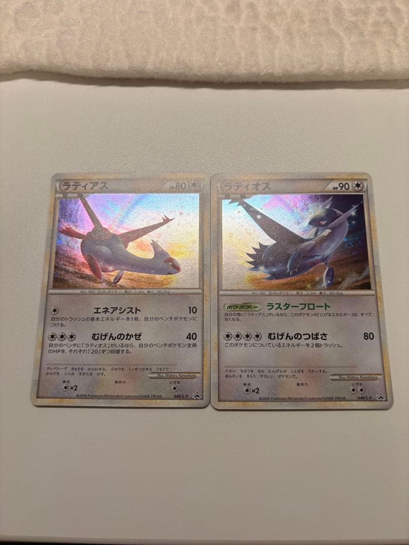 ラティアス　ラティオス　プロモ