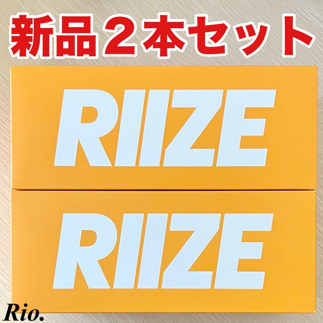 公式 2本セット RIIZE ペンライト FANLIGHT ライズ 新品未開封
