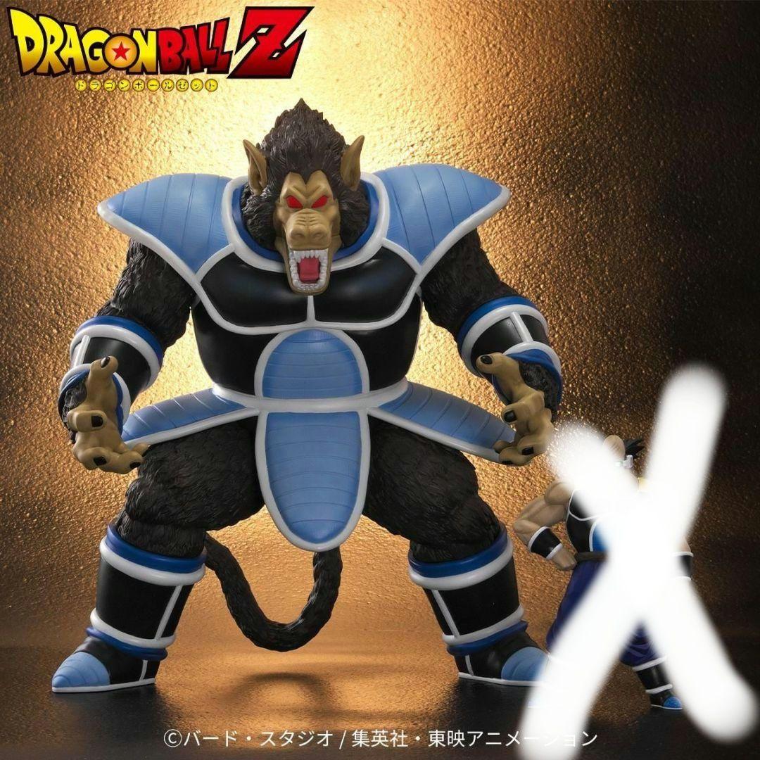 ドラゴンボールアライズ　大猿トーマ単品特典なし