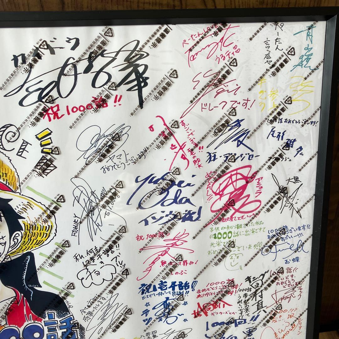 ONE PIECE ワンピース　豪華声優陣サイン　限定品