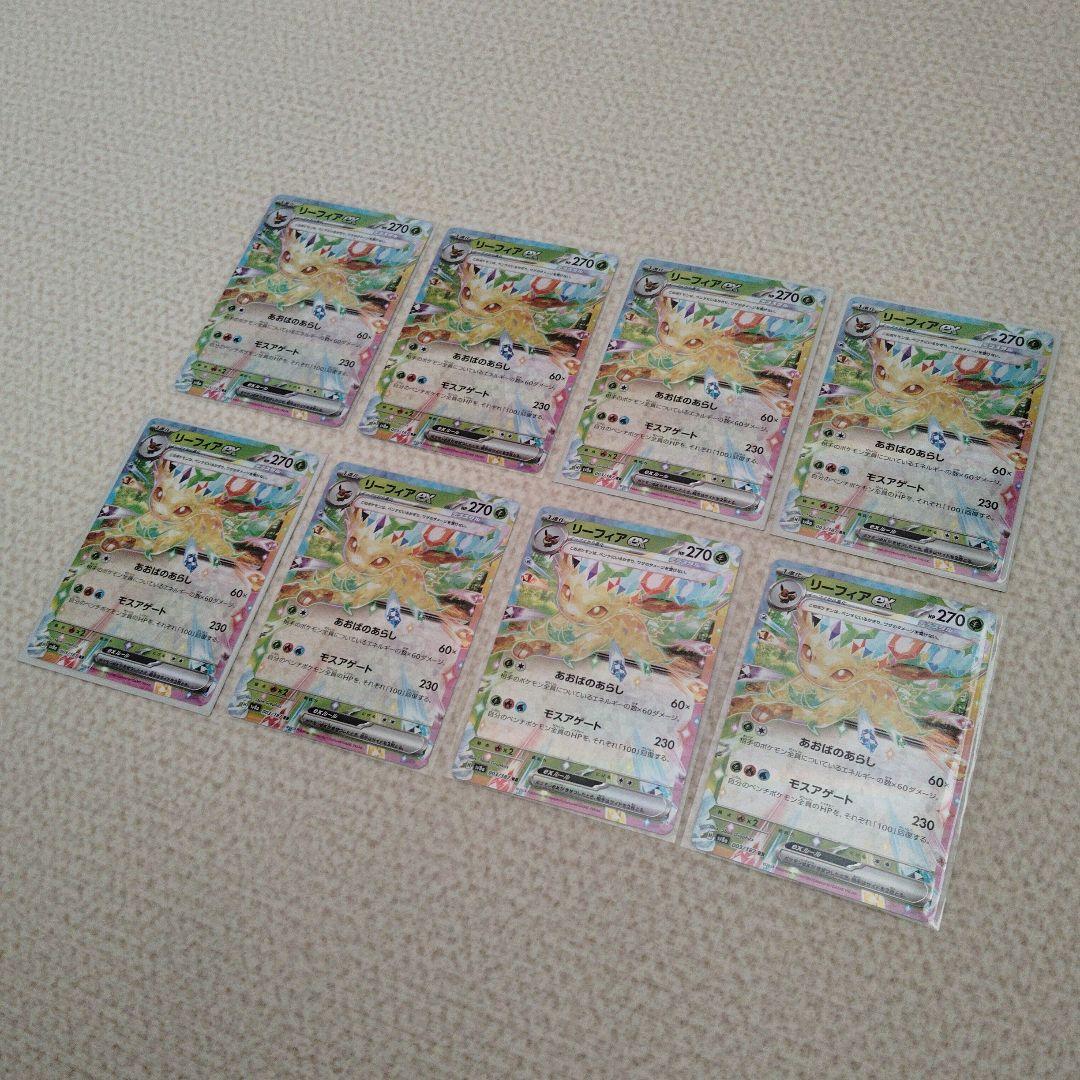 テラスタルフェスexブイズRR140枚