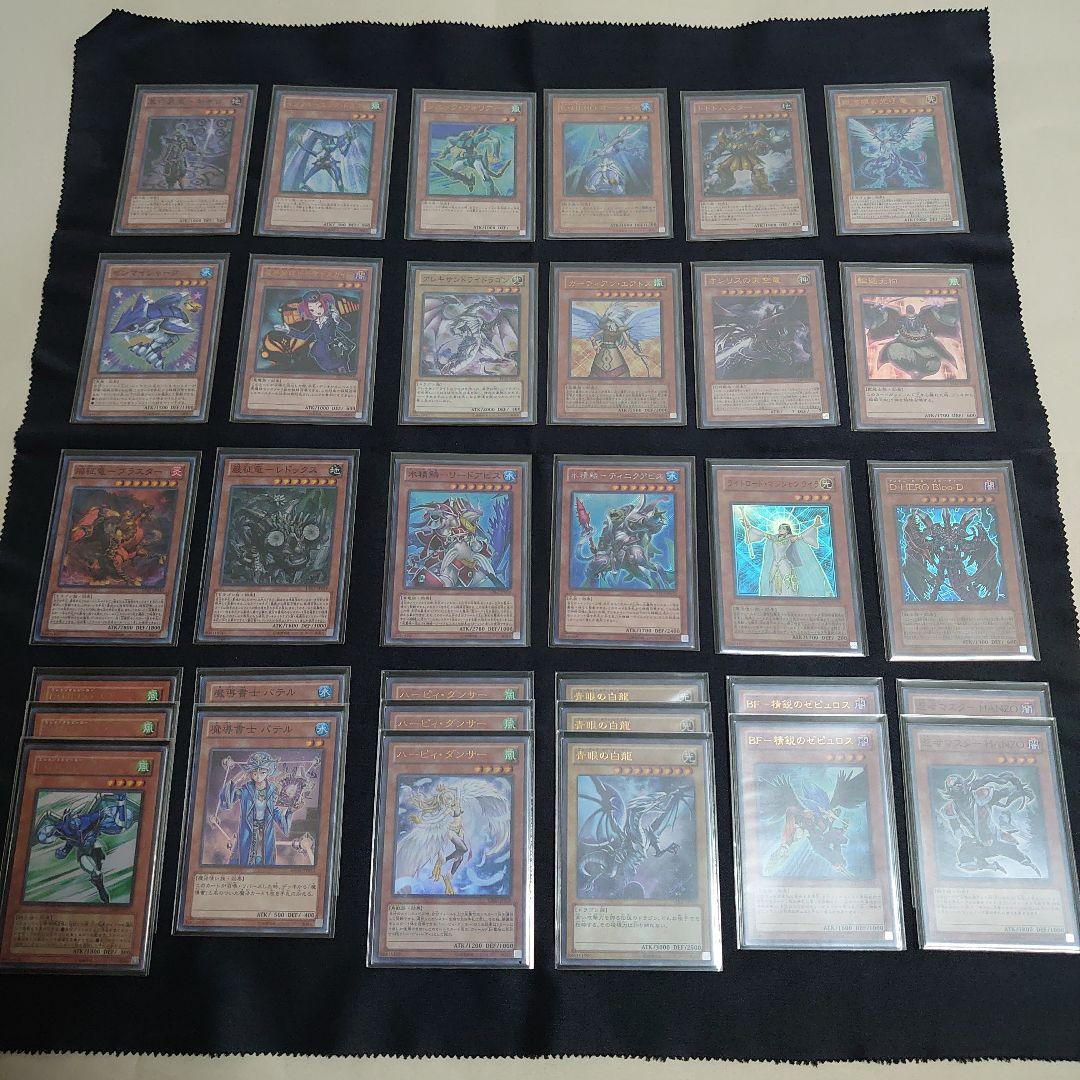 ひまじん　遊戯王OCG デュエルモンスターズ　まとめ売り