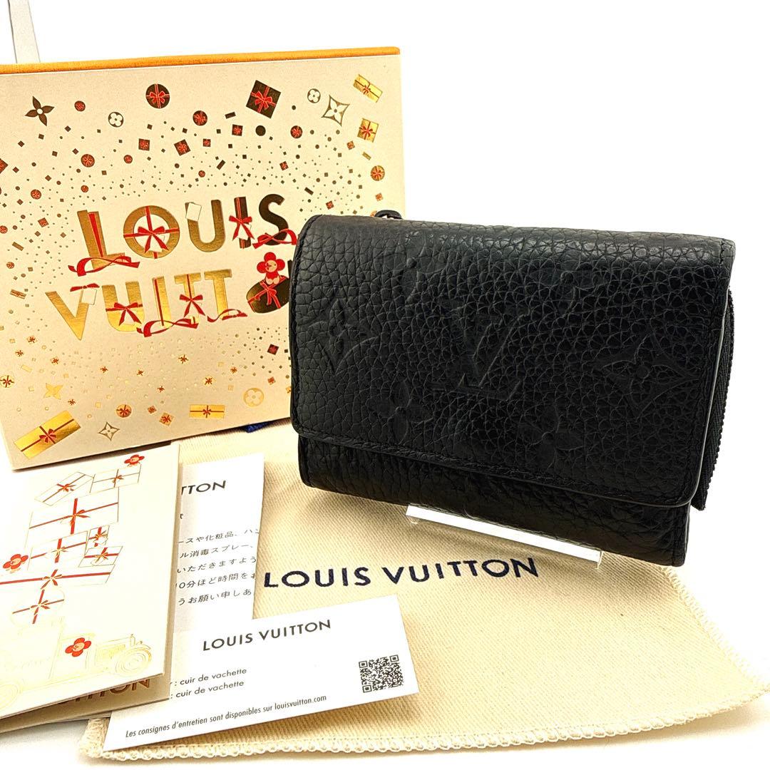 極美品 LOUIS VUITTON ポルトフォイユ パイロット 三つ折り財布