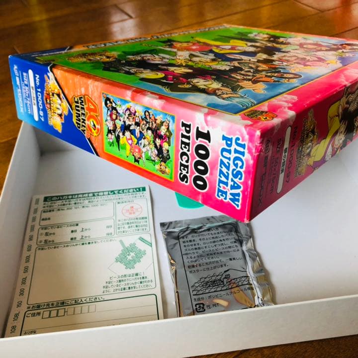 週刊少年ジャンプ40周年　ドラゴンボールZ&ワンピース　ジグソーパズル　額装