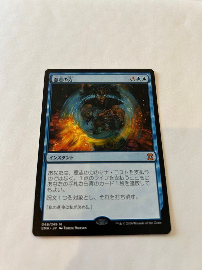 意志の力　mtg