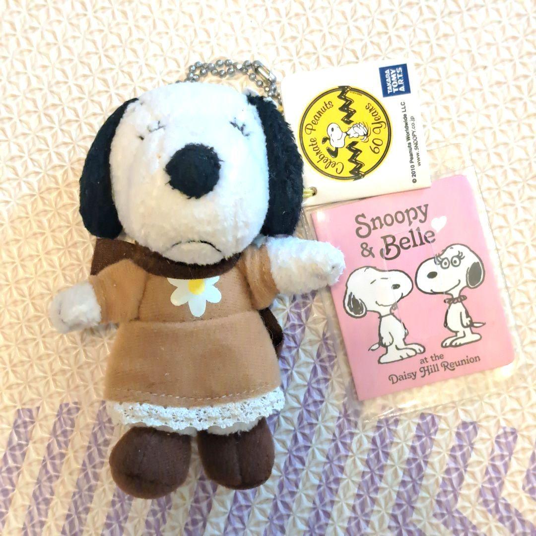 スヌーピー ベル　マスコット キーチェーン　Belle 女の子　茶色　レア