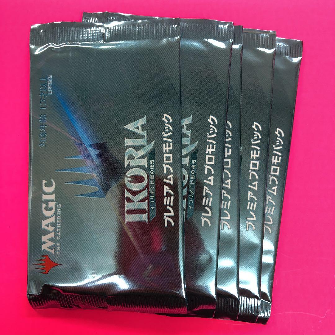 MTG イコリア:巨獣の棲処　プレミアムプロモパック　5パック