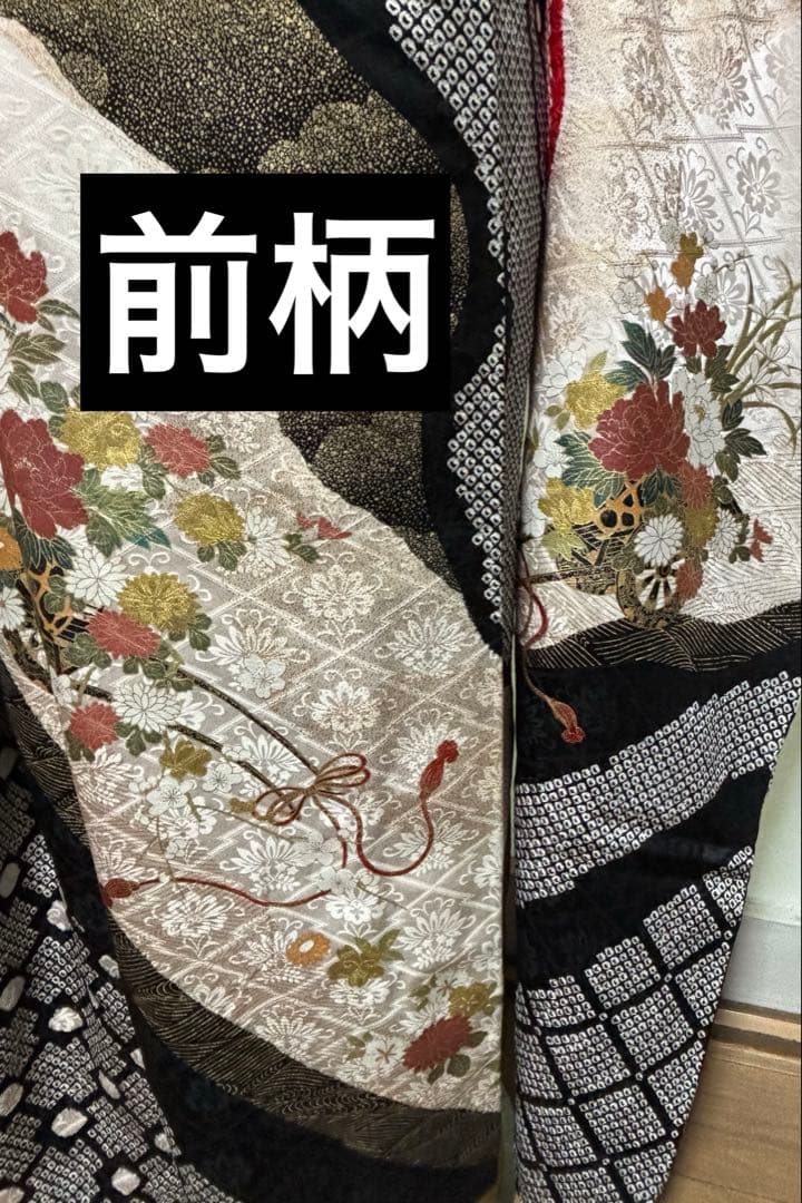 セミアンティーク 振袖7点セット 正絹部分絞りに箔使い　 赤黒白 華やか古典美