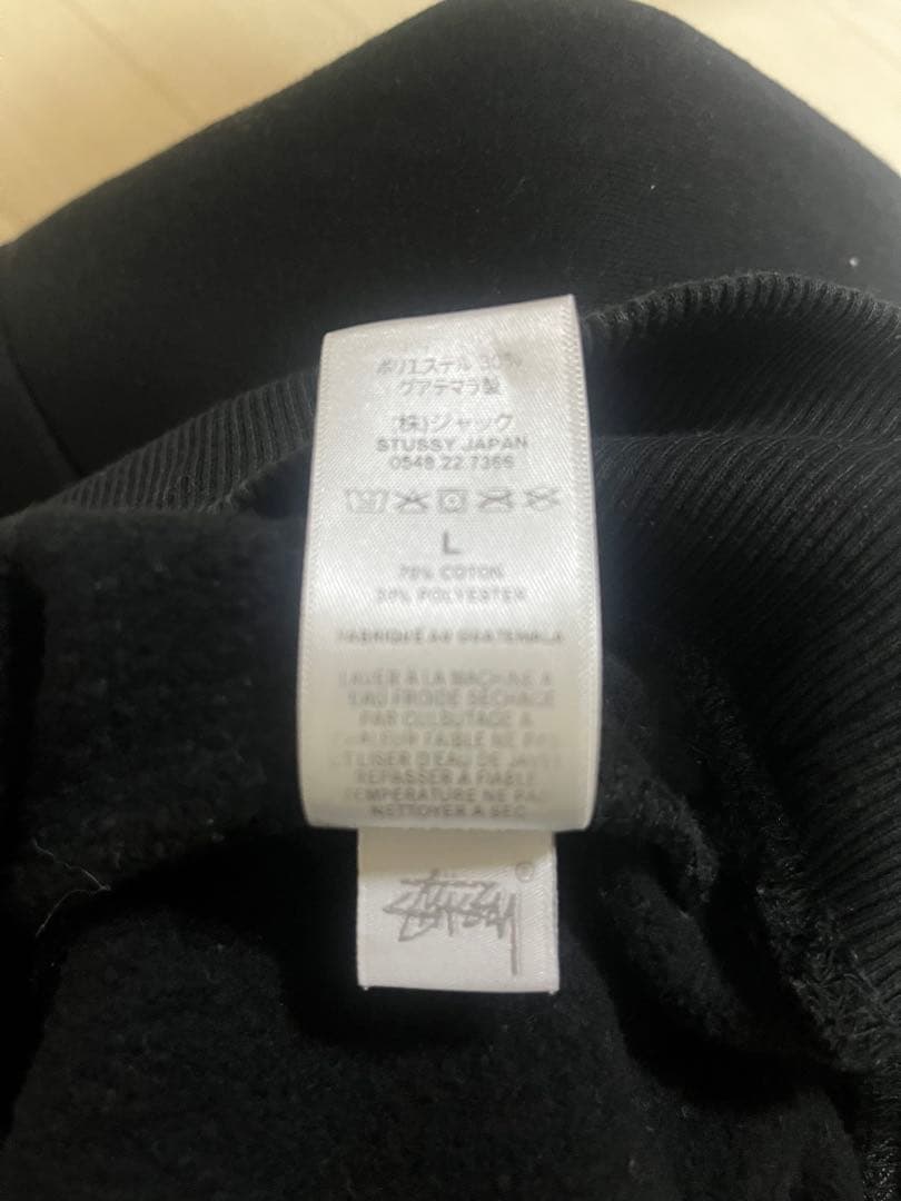 stussy ストューシー　パーカー　スウェットパンツセット