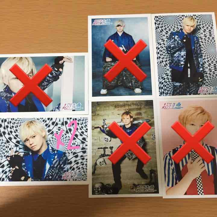 超特急カイ 生写真