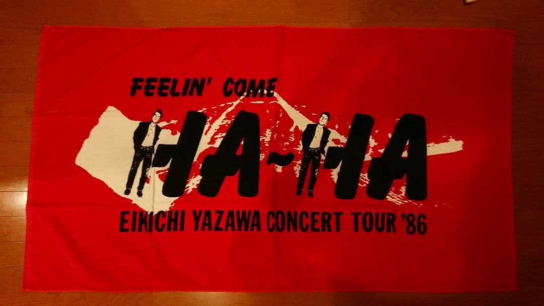 矢沢永吉さん 1986 HA-HAツアー 復刻SBT 新品未使用 シールつき