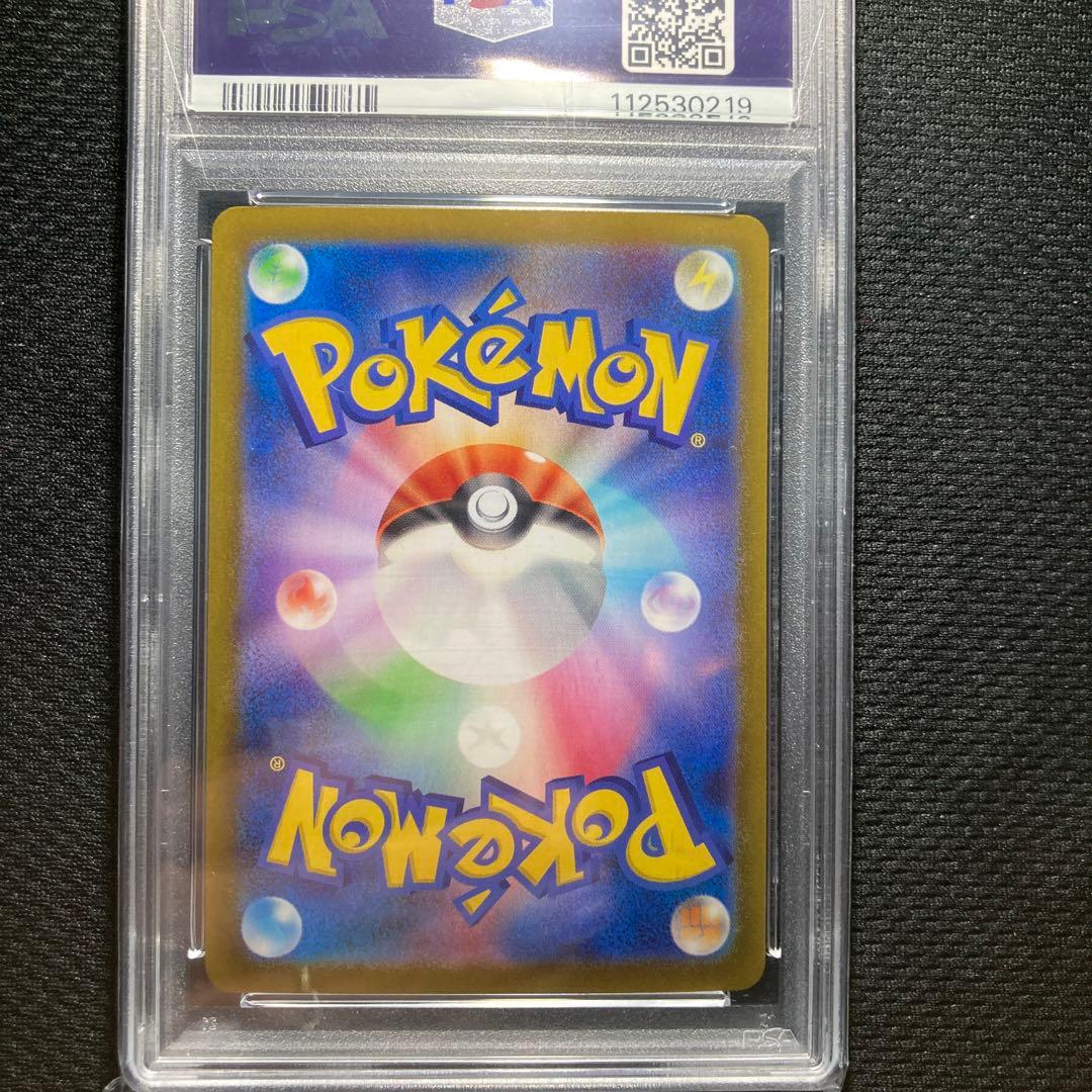 ポケモンカード Nのゾロアーク SAR PSA10