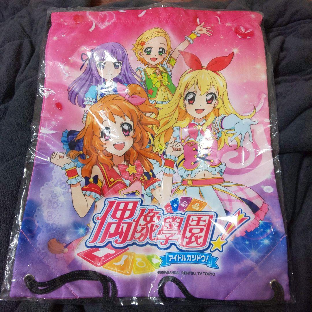 アイカツ 台湾 ナップサック