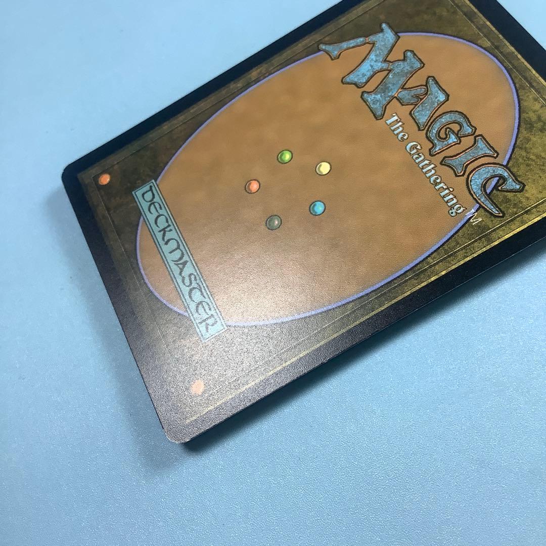 黙示録、シェオルドレッド　DMUファイレクシア語foil