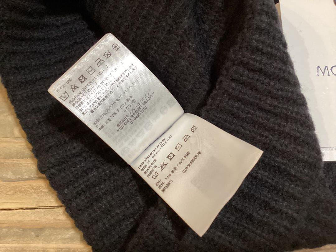 MONCLER モンクレール ニット帽　新品タグ付　ラメロゴ　包装紙ショッパー付