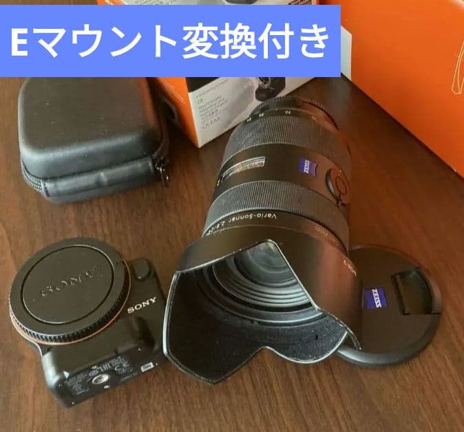 レンズ(ズーム) Sony Zeiss Vario-Sonnar 24-70mm F2.8ZA