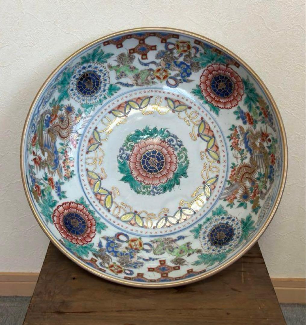 古伊万里　飾り皿　或化年製