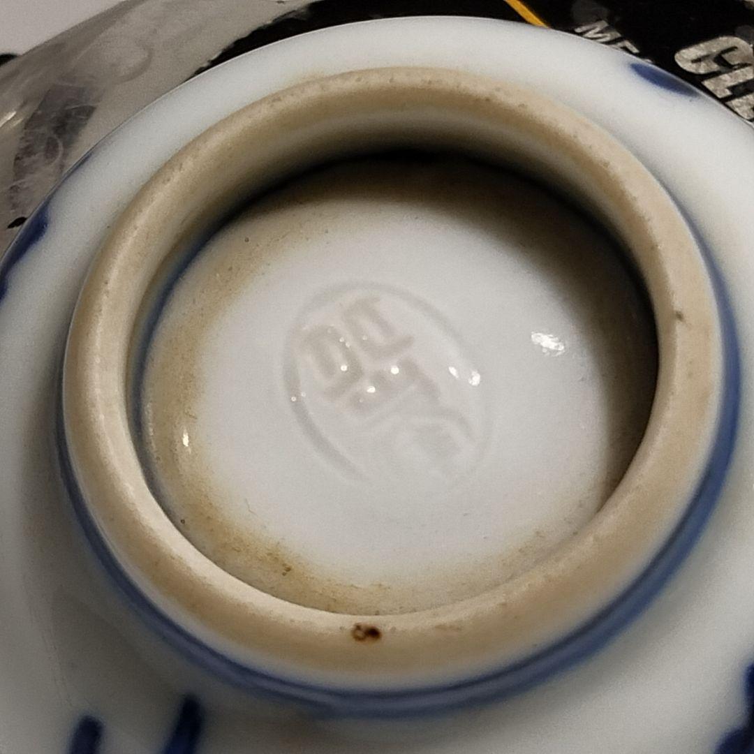 M184-5　古伊万里古染付 時代煎茶碗 五客 在銘印有 中国香道具図 唐物　D