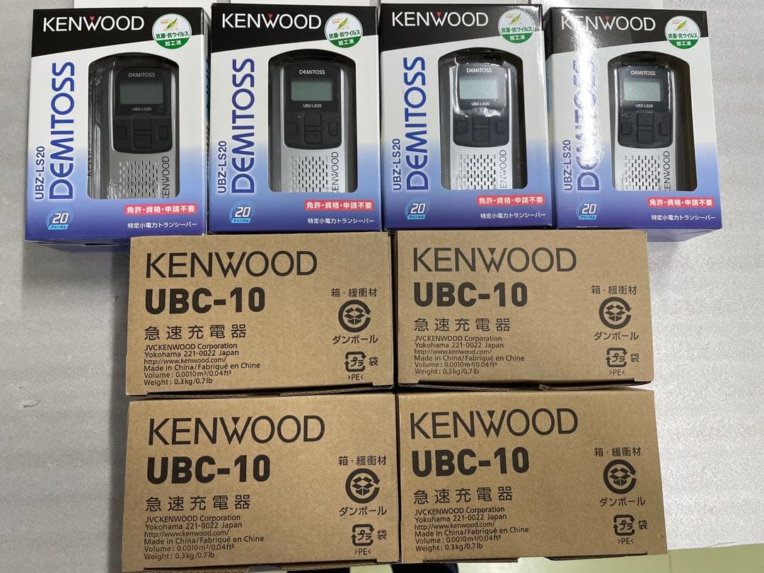 美品ケンウッド UBZ-LS20 DEMITOSS トランシーバー4台充電器4台