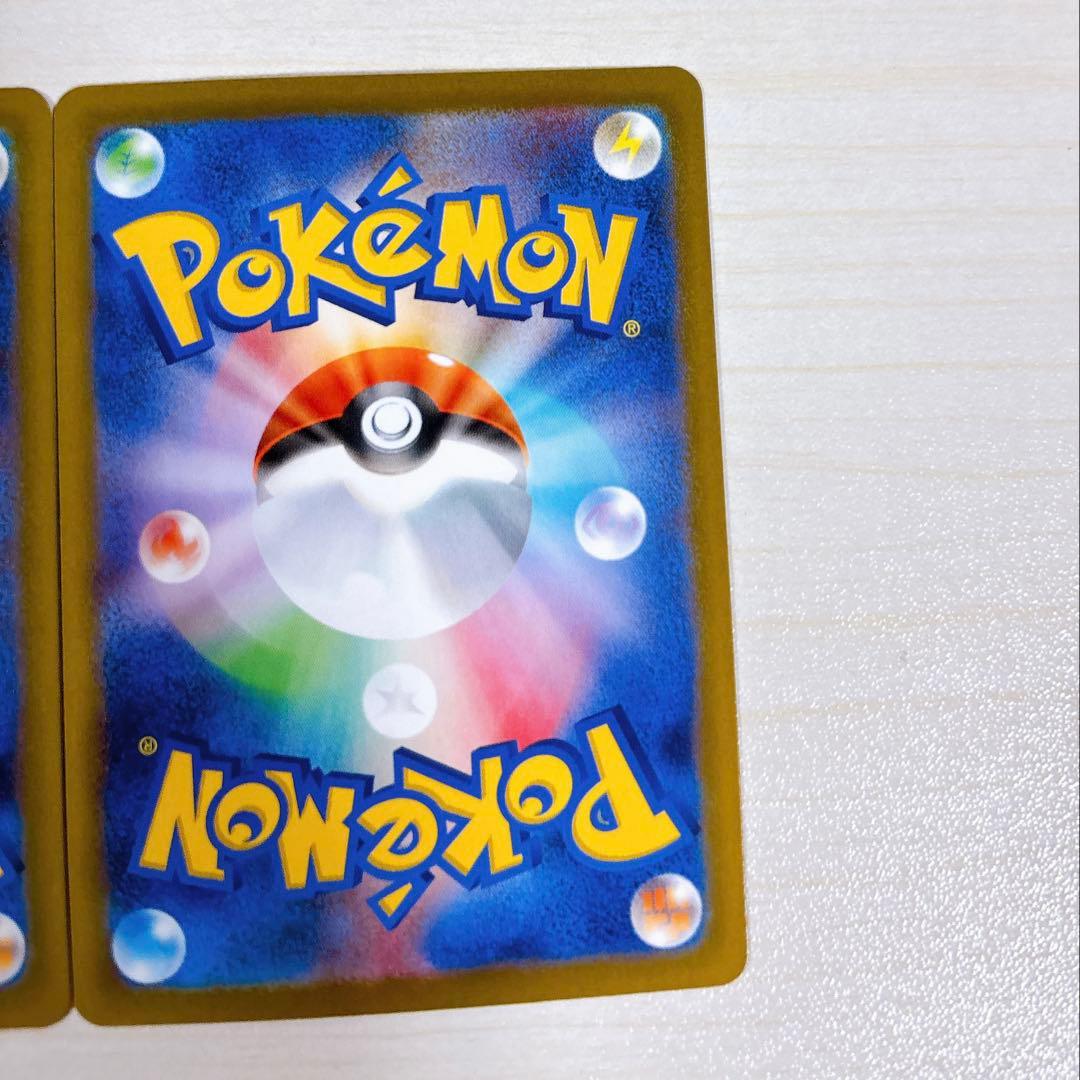 ポケモンカード「メガカイリューex SAR HP370」 3枚セット