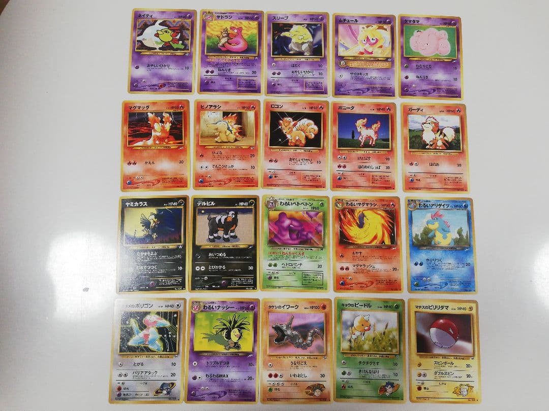 ポケモンカード 旧裏 100枚セット⑩ まとめ売り