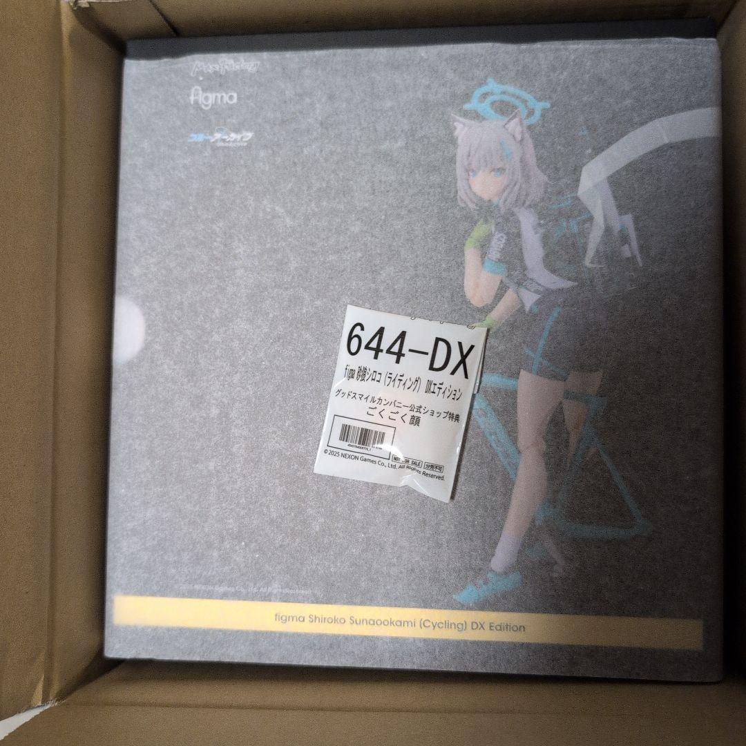 【24時以内発送】figma 砂狼シロコ DXエディション(特典付き)