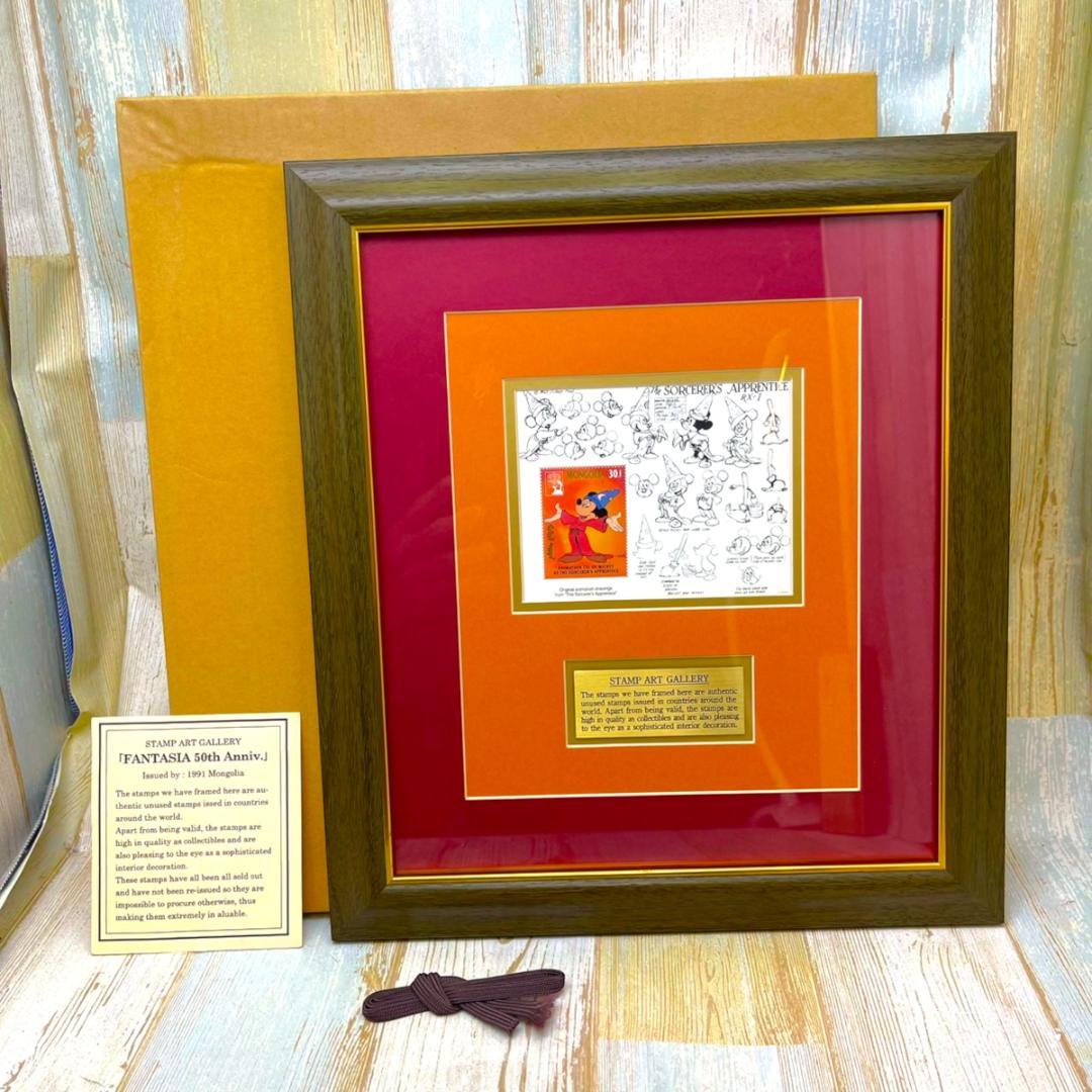 れいじその他の方のご購入不可です。 ミッキーマウス ファンタジア