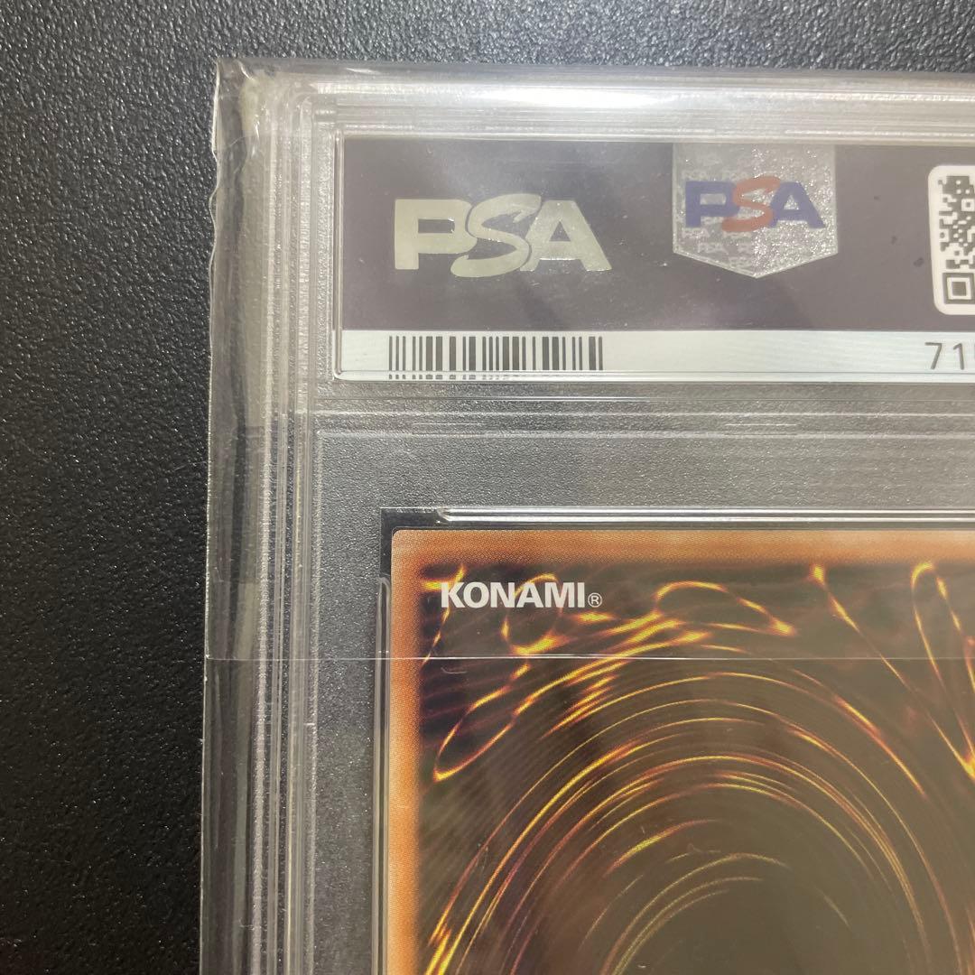 【PSA10】遊戯王 竜騎士ガイア プリズマ プリシク