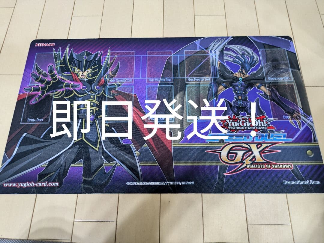 遊戯王　覇王　プレイマット　十代　プレイマット　speed duelプレイマット