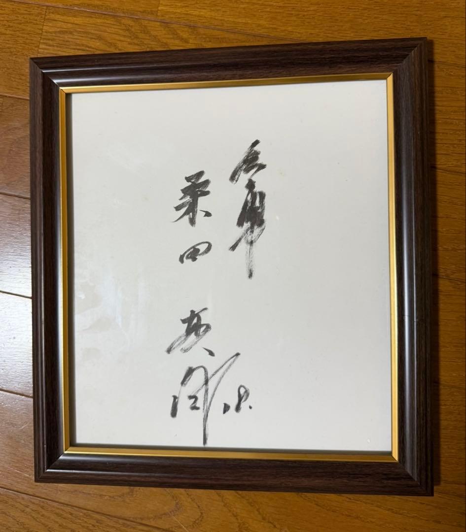 巨人軍　桑田真澄さんサイン色紙　額縁付き