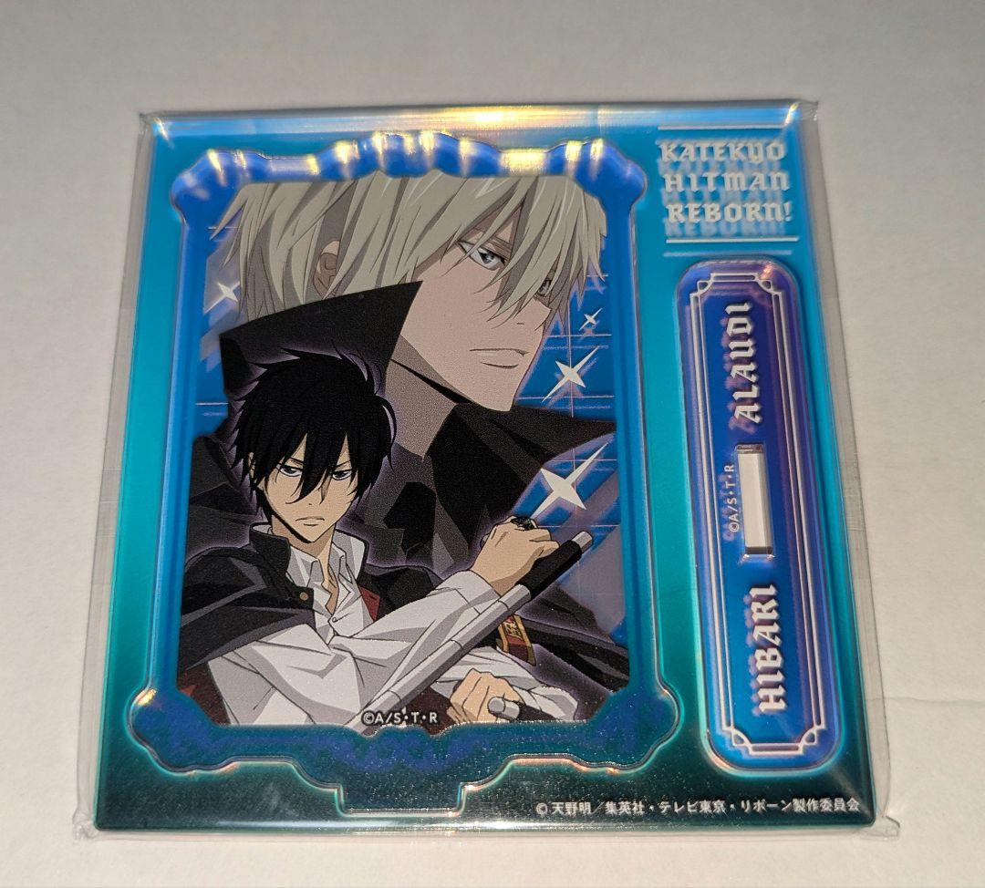 家庭教師ヒットマンREBORN くじメイト B賞 オーロラアクリルスタンド 雲雀