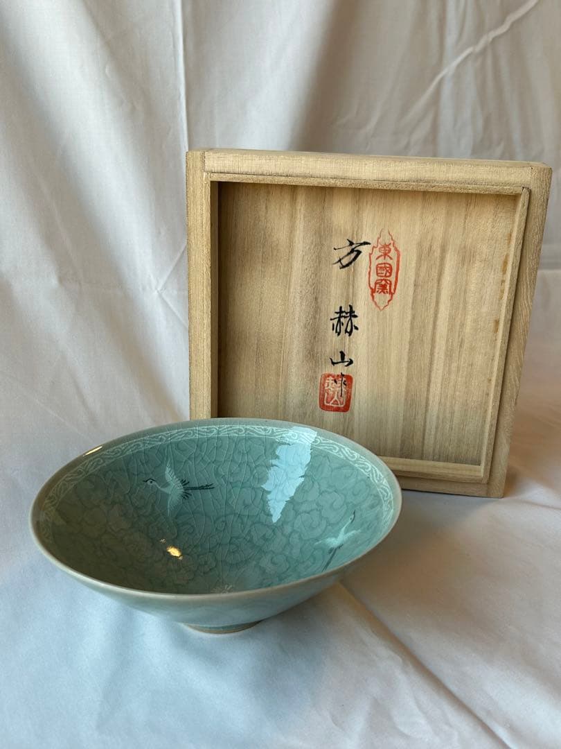 方赫山　茶碗　桐箱付き