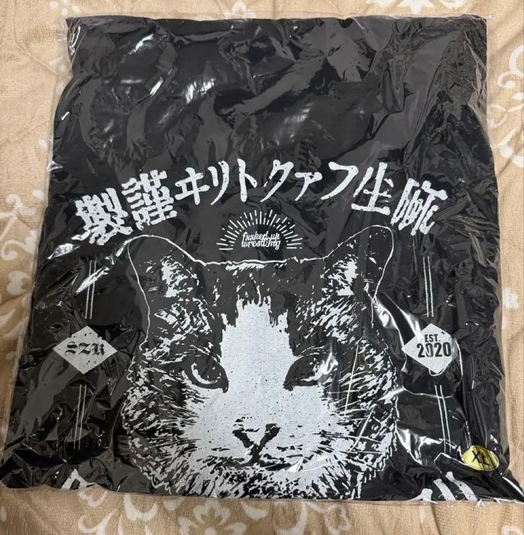 Maofac ナイロンジャケットXL