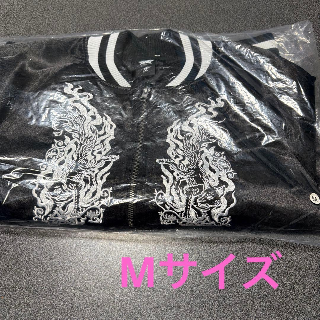 せ*ち様 BABYL スカジャン サイズM 未使用