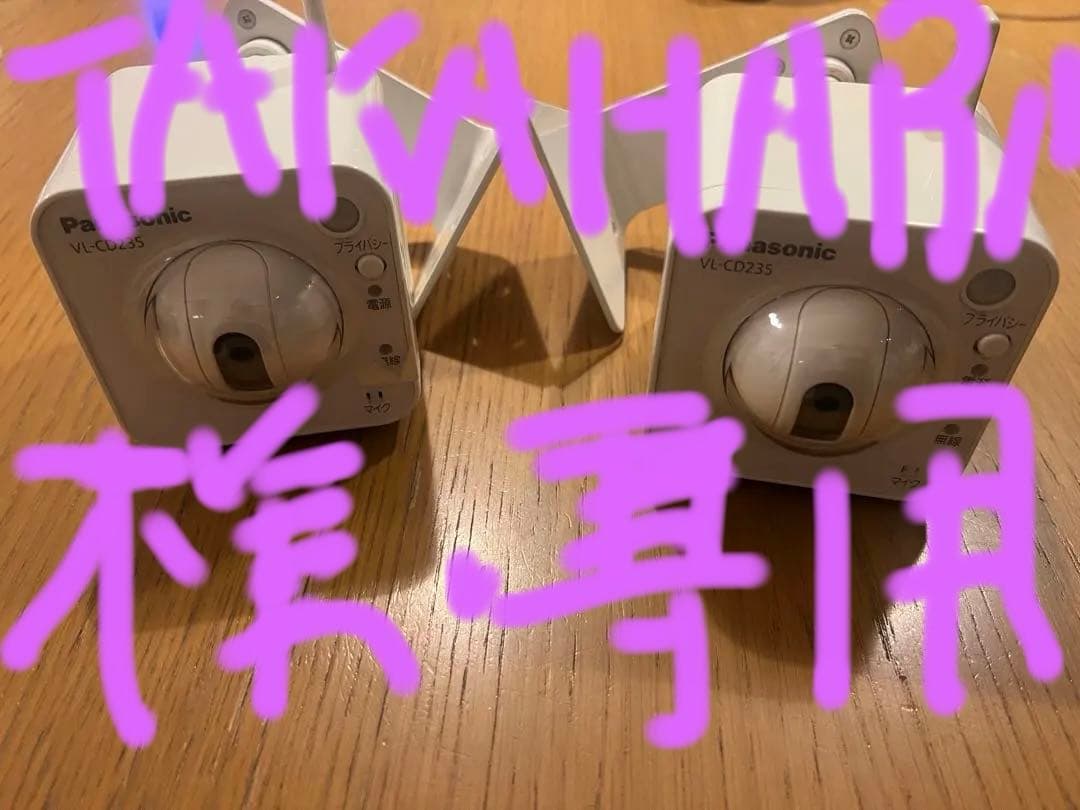 Panasonic VL-CD235 防犯カメラ 2台セット