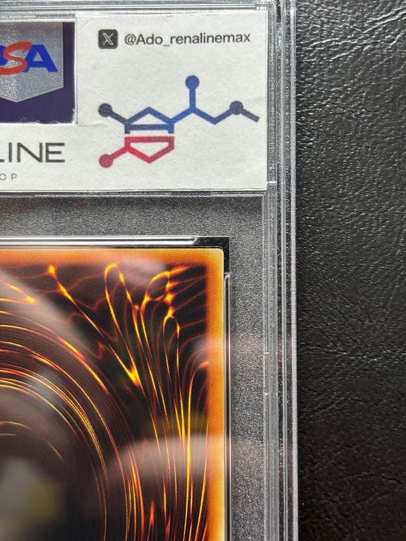 【PSA10】処刑人マキュラ アルティメットレア レリーフ のDL2-000