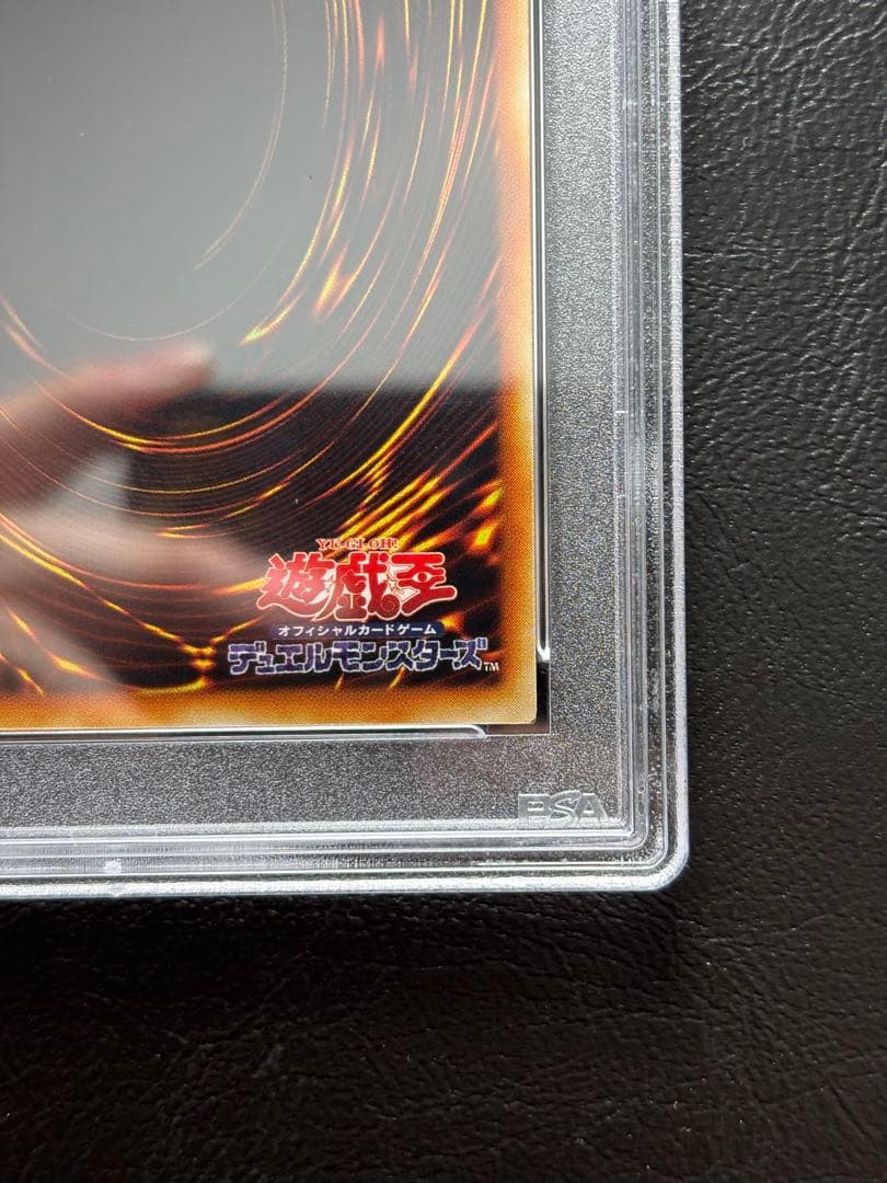 【PSA10】処刑人マキュラ アルティメットレア レリーフ のDL2-000