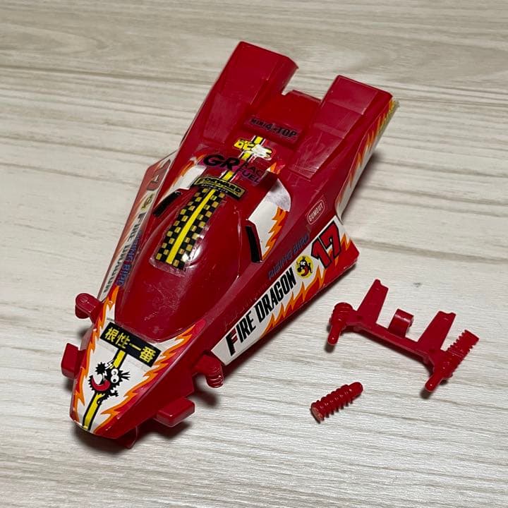 【激レア】ミニ四駆 ファイヤードラゴンjr ボディ 当時物