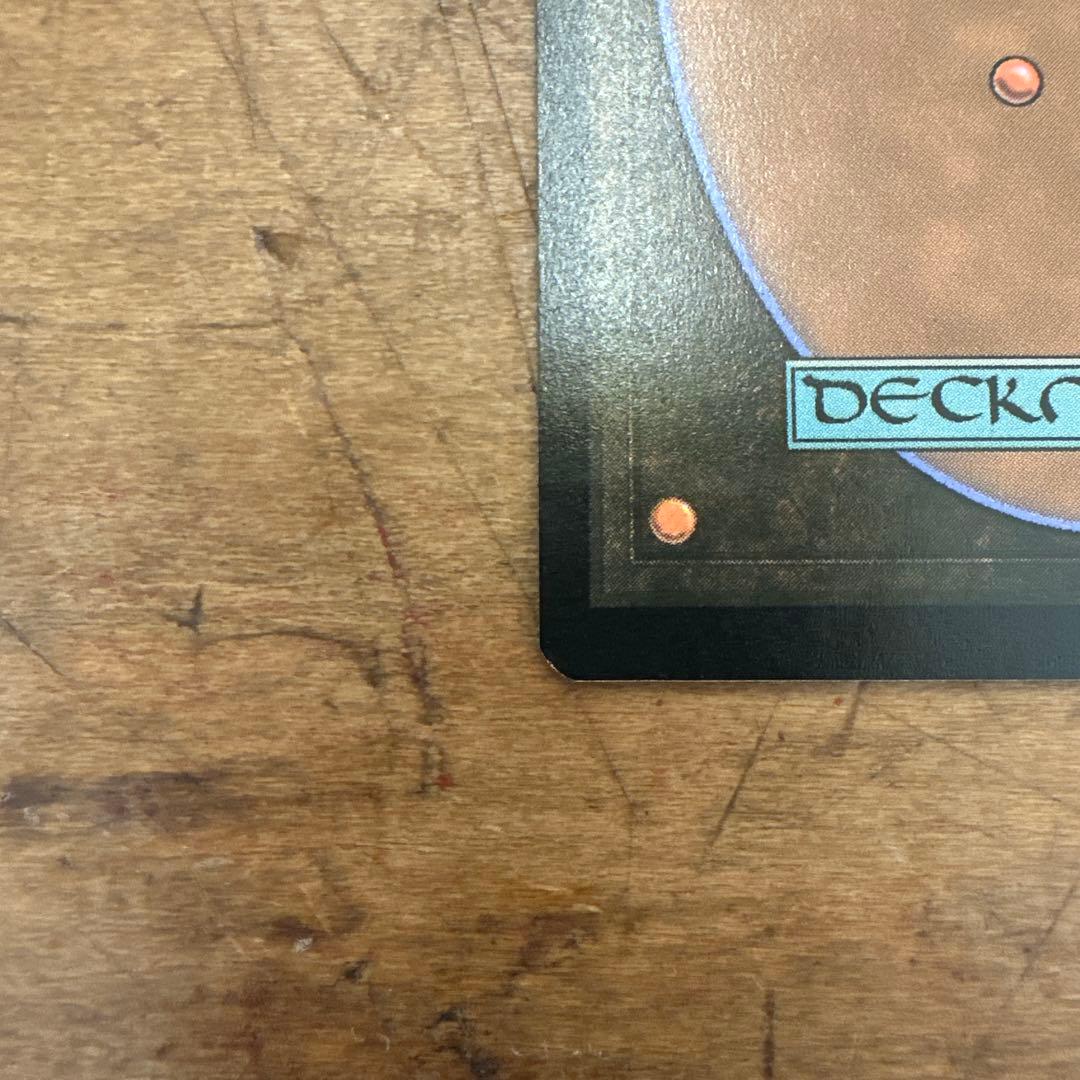 The Soul Stone - マジック：ザ・ギャザリング　おまけ付き