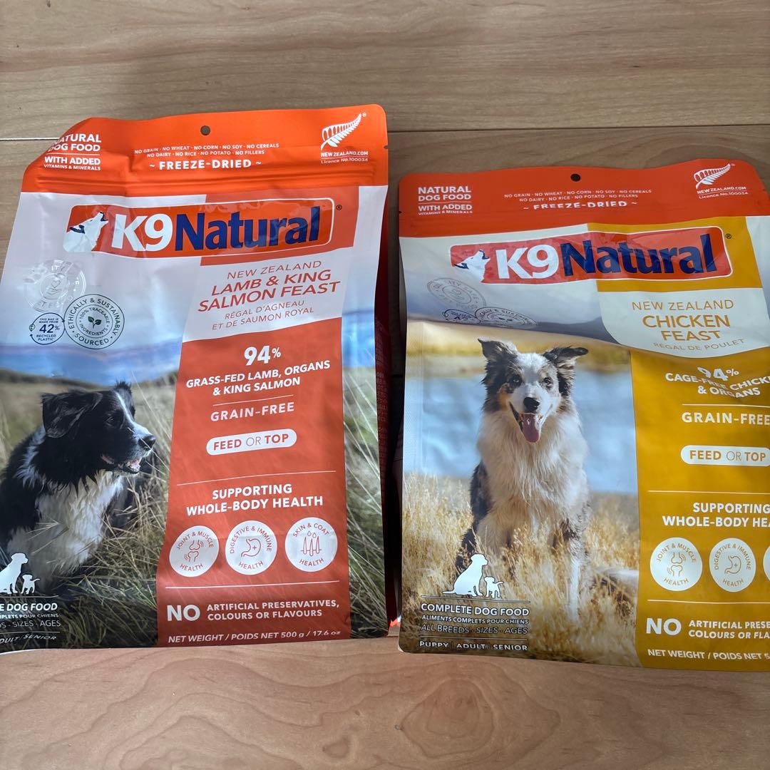 K9 Natural ラム&キングサーモン1袋チキン1袋