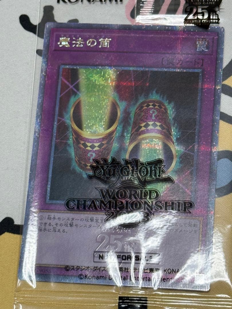 遊戯王wcs2023 ブラックマジシャンガール　魔法の筒　プリズマ　プロモセット