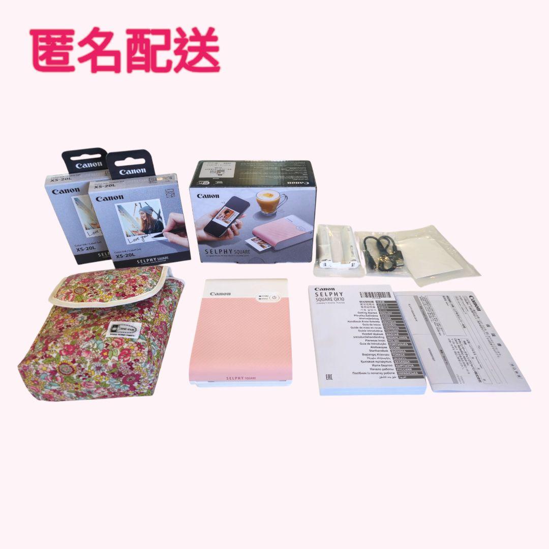 匿名配送　SELPHY SQUARE QX10　XS-20L　未使用品　ポーチ付