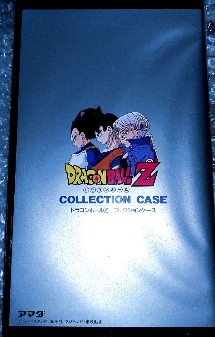 ドラゴンボール カードダス コレクションケース アマダ バンダイ カード付き