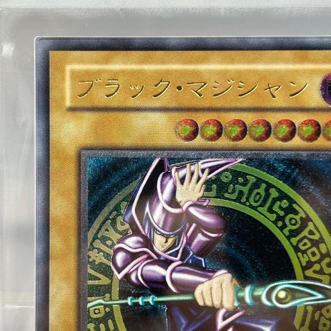 【ARS10】 ブラックマジシャン　レリーフ