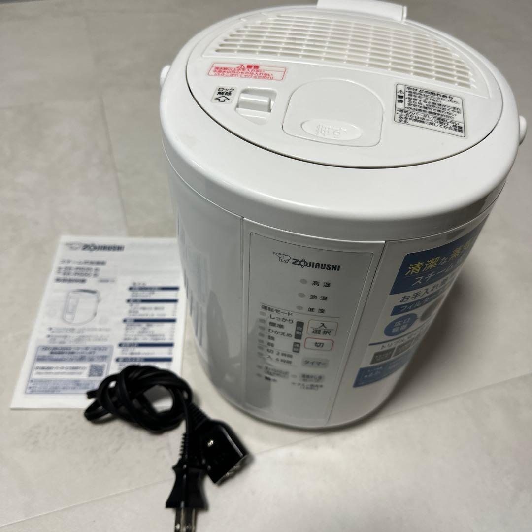 美品 ZOJIRUSHI 象印 スチーム式 加湿器 2.2L EE-RS35