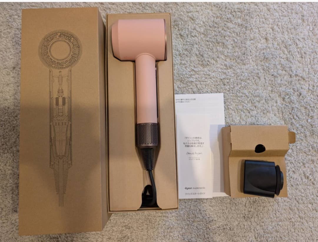 ダイソン HD08ULFBPRENT スーパーソニック さくらロゼゴールド　美品