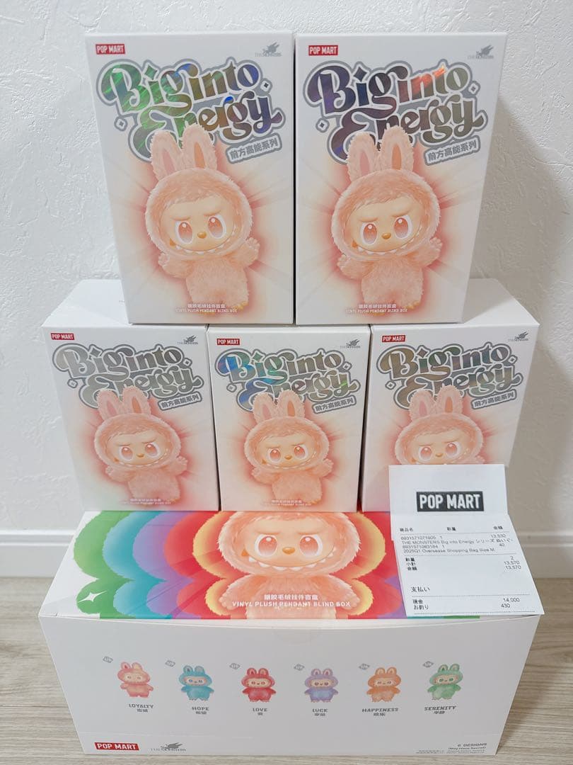 【正規品】Labubu Big into Energy 未開封 5ボックス