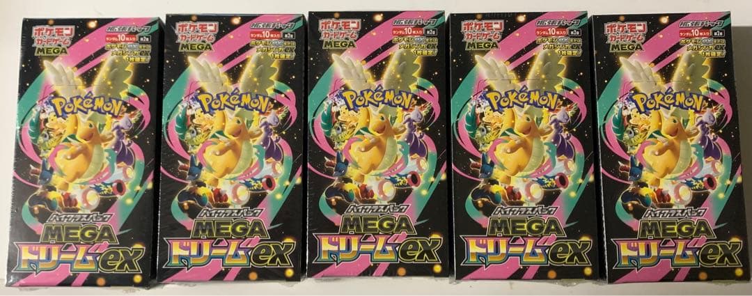 ポケモンカードMEGA ハイクラスパックドリーム ex　5BOX シュリンク付き