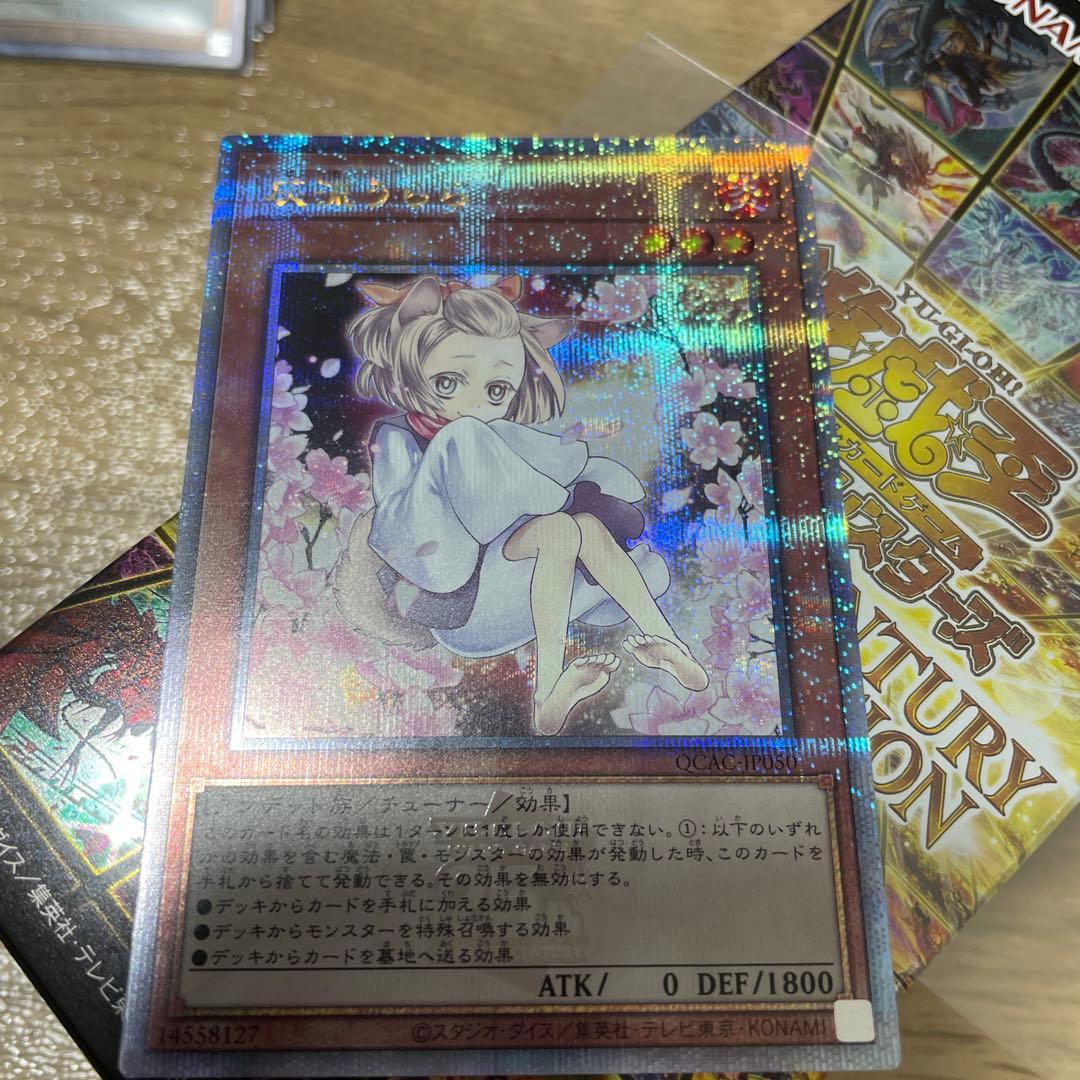 灰流うらら　25thシク