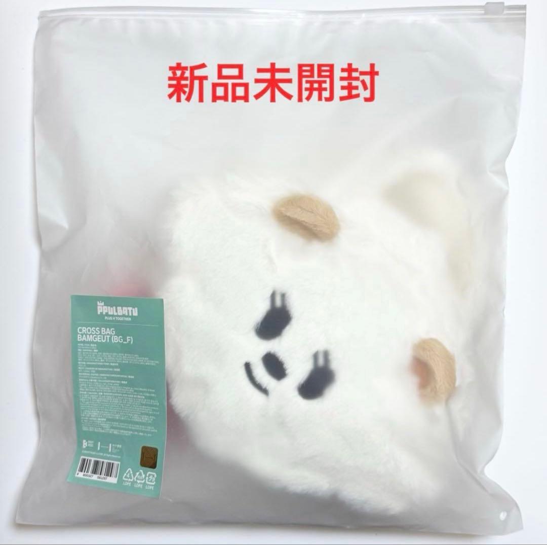 TXT ボムギュ クロスバッグ バムグッ プルバトゥ PPULBATU
